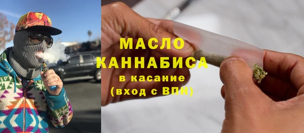 гашишное масло Бугульма